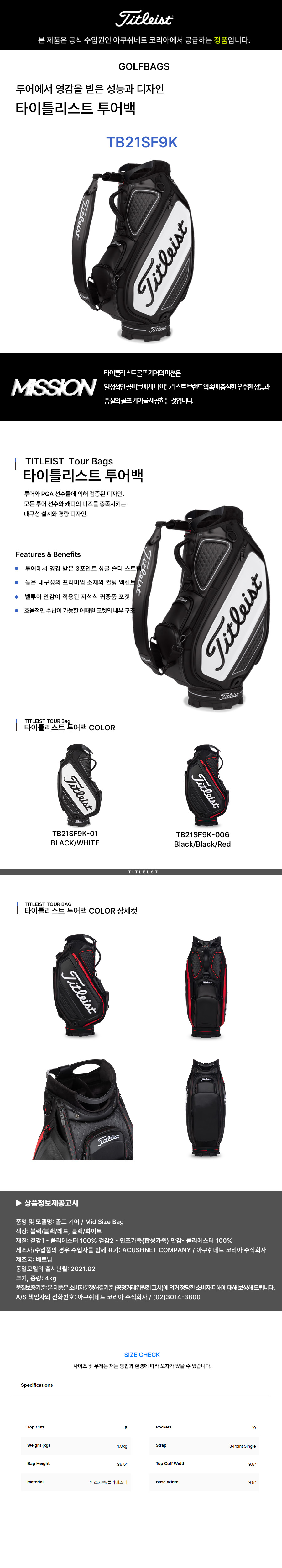 제품 상세페이지